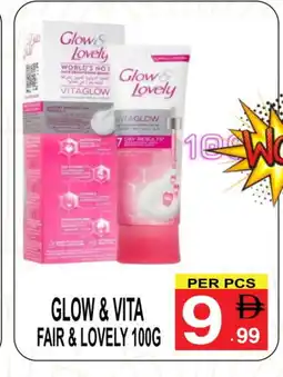 Gift Point FAIR & LOVELY Face cream offer