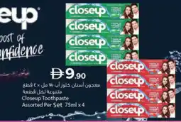 Lulu Hypermarket Enchanteur Toothpaste offer