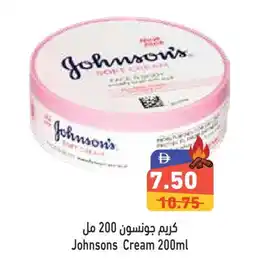 Aswaq Ramez JOHNSONS Face cream offer