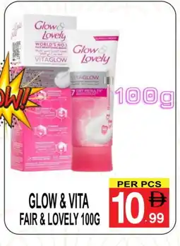 Friday Center FAIR & LOVELY Face cream offer
