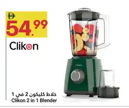 Grand Emirates Market CLIKON Mixer / Grinder offer