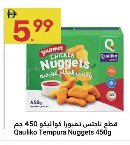 Grand Emirates Market QUALIKO Chicken Nuggets offer