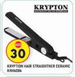 Baniyas Spike Hypermarket KRYPTON Hair Appliances offer