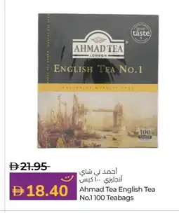 Lulu Hypermarket AHMAD TEA Tea Bags offer