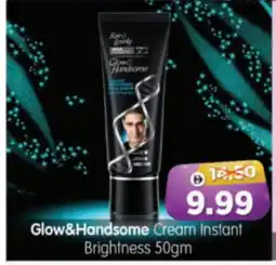 Al Madina Hypermarket FAIR & LOVELY Face cream offer