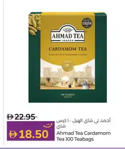 Lulu Hypermarket AHMAD TEA Tea Bags offer