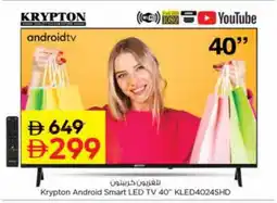 Nesto KRYPTON Smart TV offer