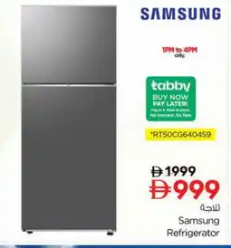 Nesto SAMSUNG Refrigerator offer