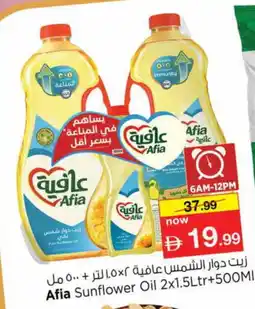 Nesto AFIA Sunflower Oil offer