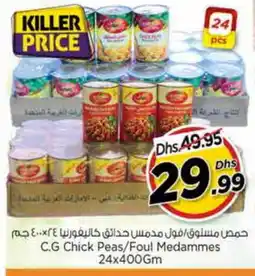 Nesto CALIFORNIA GARDEN Chick Peas offer
