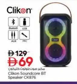 Nesto CLIKON Speaker offer