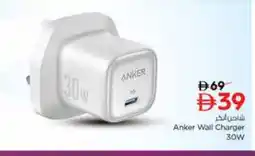 Nesto Anker Charger offer