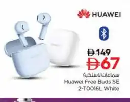 Nesto HUAWEI Earphone offer