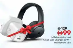 Nesto Anker Earphone offer