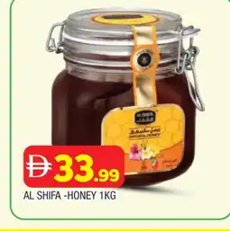 Al Madina AL SHIFA Honey offer