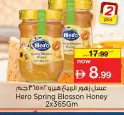 Nesto HERO Honey offer