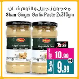 Ansar Mall SHAN Garlic Paste offer