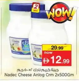 Nesto NADEC Cream Cheese offer