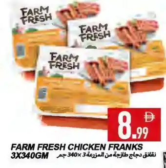 Rawabi Market FARM FRESH Chicken Franks offer