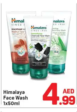 Day To Day HIMALAYA Face Wash offer