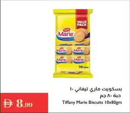 Istanbul Supermarket Tiffany marie biscuits offer