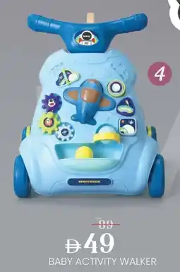 Safari Hypermarket Baby activity walker offer