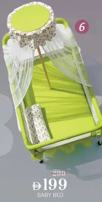 Safari Hypermarket Baby bed offer