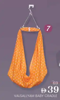 Safari Hypermarket Valsallyam baby cradle offer