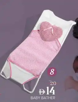 Safari Hypermarket Baby bather offer