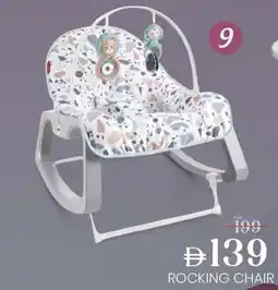 Safari Hypermarket Rocking chair offer