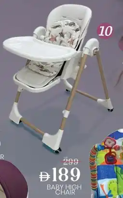 Safari Hypermarket Baby high chair offer