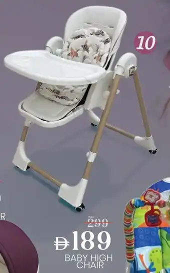 Safari Hypermarket Baby high chair offer