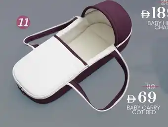 Safari Hypermarket Baby carry cot bed offer