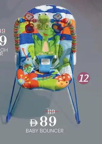 Safari Hypermarket Baby bouncer offer