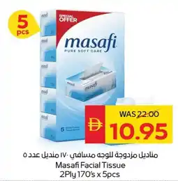 Spar Masafi Facial Tissue offer