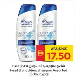 Spar Head & shoulders shampoo offer