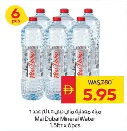 Spar Mai dubai mineral water offer