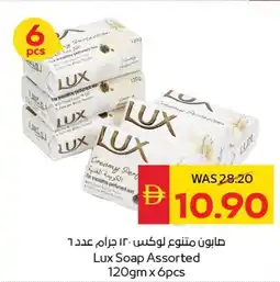 Spar Lux Soap offer
