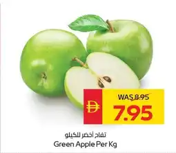 Spar Green Apple offer