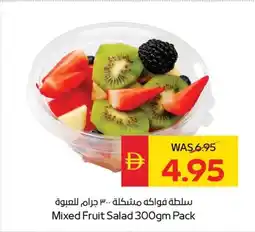 Spar Mixed Fruit Salad offer