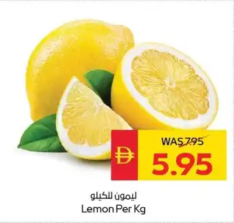 Spar Lemon offer