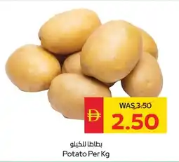 Spar Potato offer
