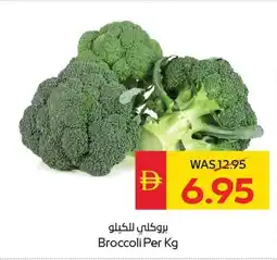 Spar Broccoli offer