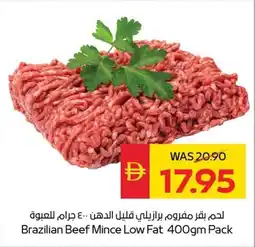 Spar Brazilian beef mince low fat offer
