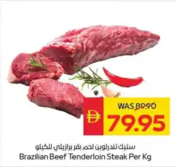 Spar Brazilian beef tenderloin steak offer