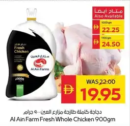 Spar Al ain farm fresh whole chicken offer