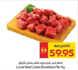 Spar Local veal cubes boneless offer