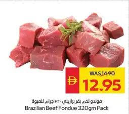 Spar Brazilian Beef Fondue offer
