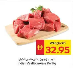 Spar Indian Veal Boneless offer