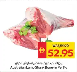Spar Australian lamb shank bone in offer